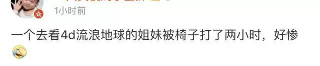 第一次看4d电影的感受,网友分享看4d电影的体验