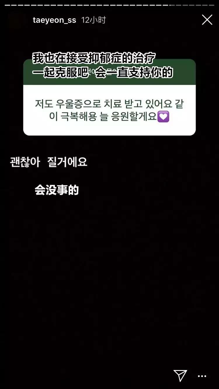 心痛女生,心痛女明星