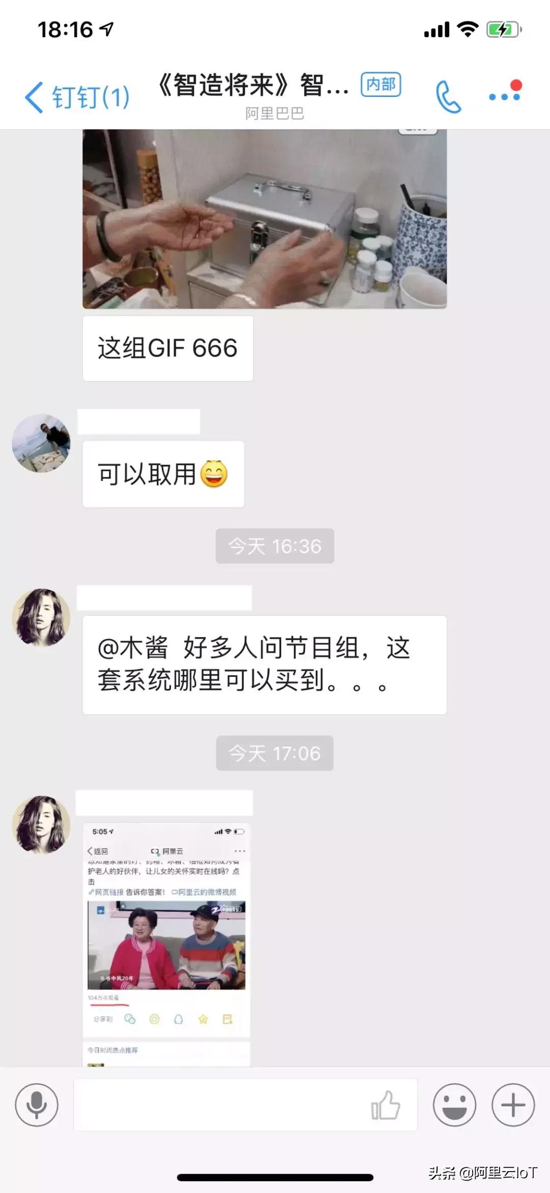 阿尔茨海默症老人照护,阿尔茨海默症老人照护服务