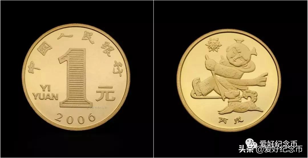 纪念币最新价格一览表2024,纪念币最新价格表大全