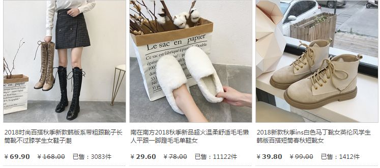 平价鞋子店铺学生党秋冬,鞋子推荐学生党女冬季