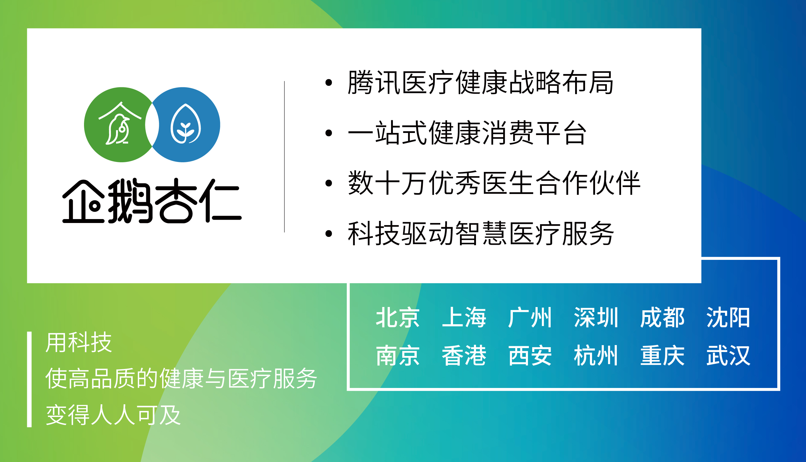 数据解读新冠,数据解读新冠疫情