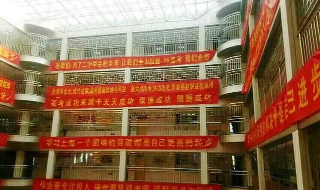 河北排名前十的国际高中学校,河北最强高中排名