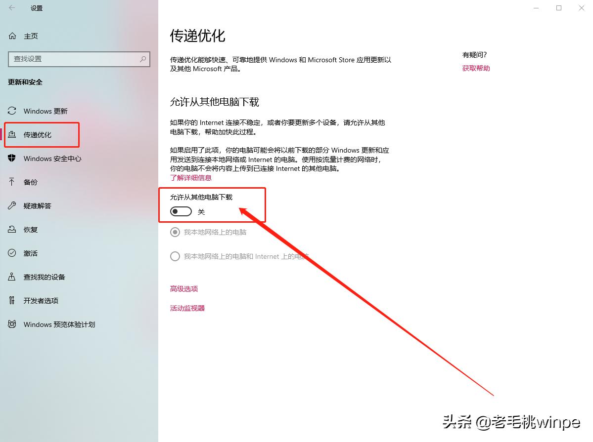 win10不如win7的地方,win10系统怎么设置能让电脑更流畅