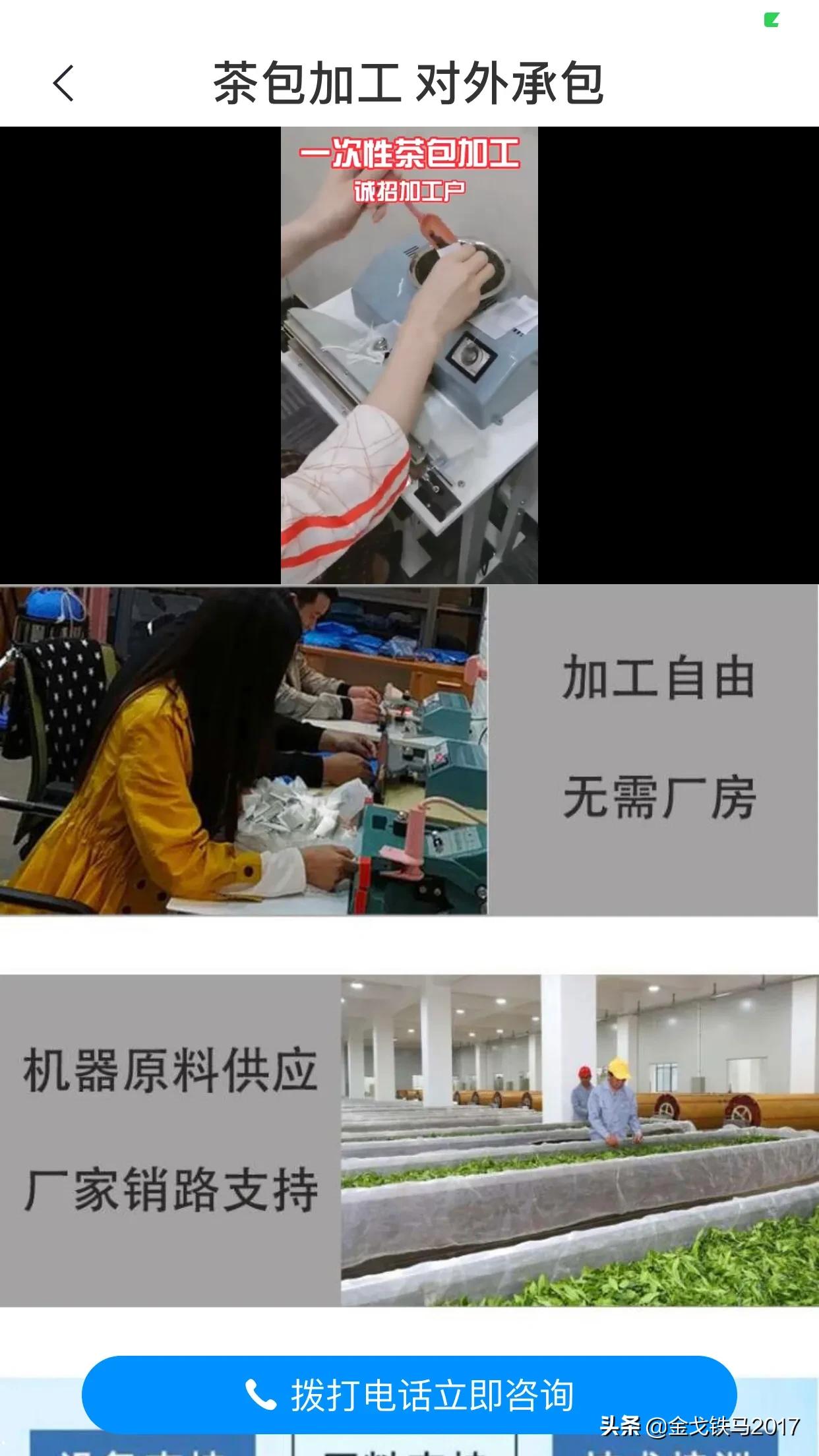 致富小项目货源在家,在家怎样赚钱致富好项目