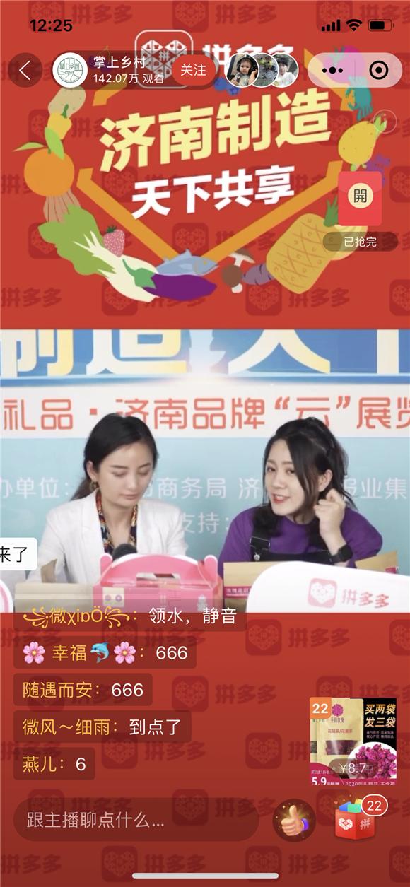 济南制造业情况,济南制造业企业数量