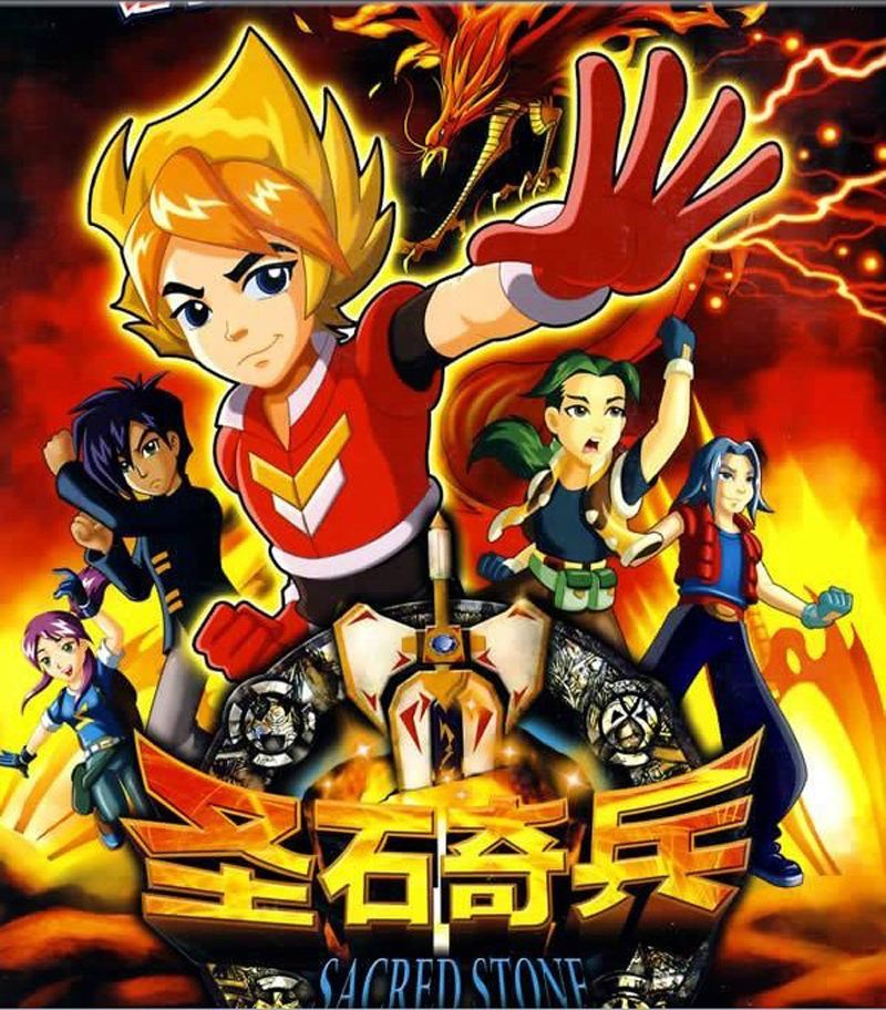 你还记得你第一部入坑的国漫吗,那些你看过却忘不了的国漫