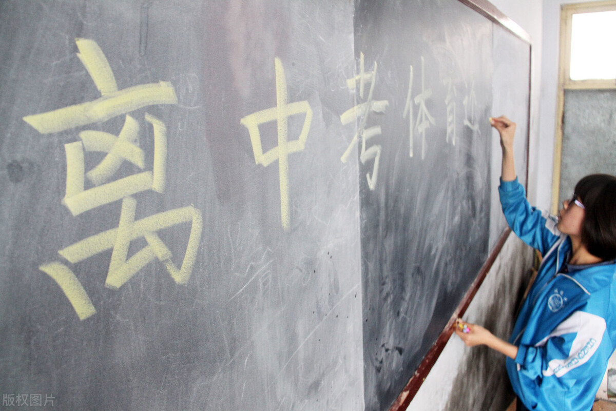 中考体育实心球评分标准2022,中考体育实心球买哪个品牌最好