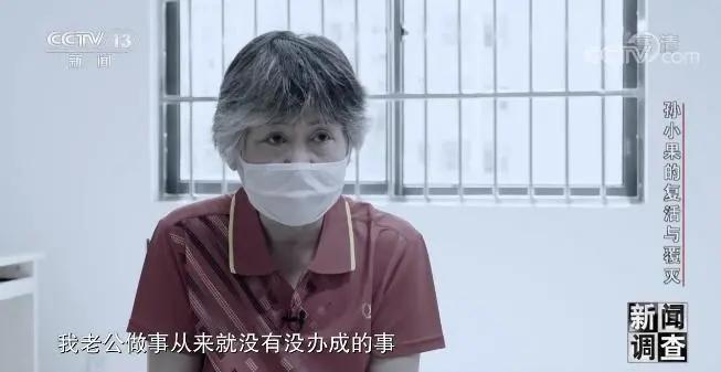 社会与法孙小果,社会评论孙小果