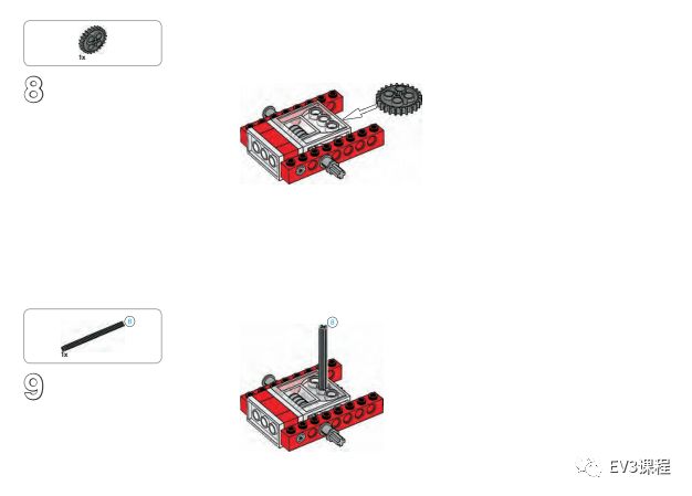 乐高wedo初期课程,乐高wedo塔吊搭建步骤
