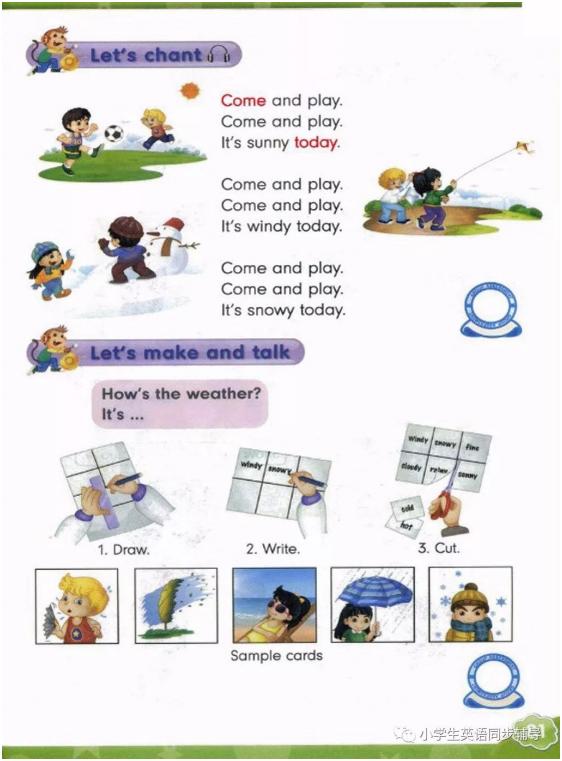 人教版新起点英语四年级上册课本,人教精通英语电子课本六年级下册