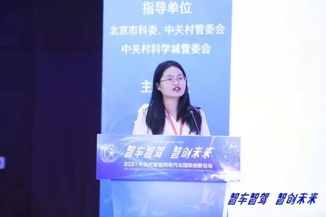 2024世界智能网联汽车大会,中关村全球数字化应用创新论坛