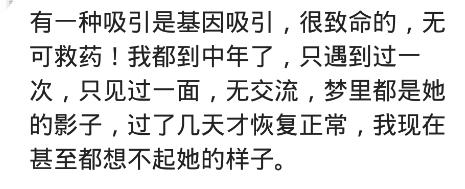 不要相信你的鼻子，我说同事身上很香，她翻白眼然后笑了一下