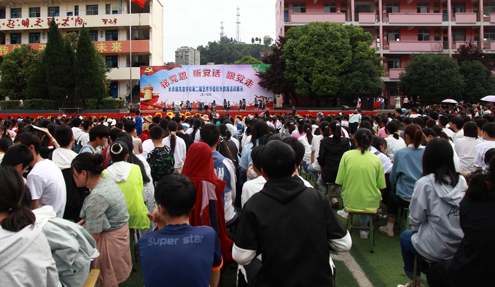长赤镇龙池学校庆祝六一,龙池中小学艺术节