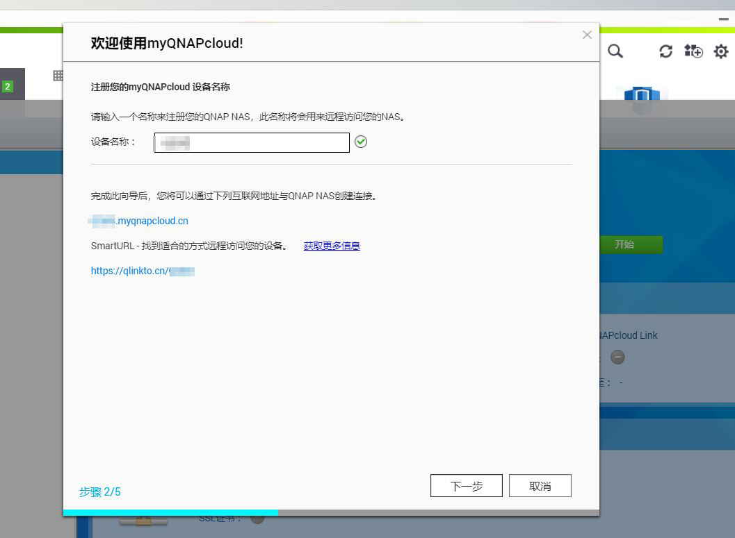 操作简单的nas服务器,组建nas服务器教程