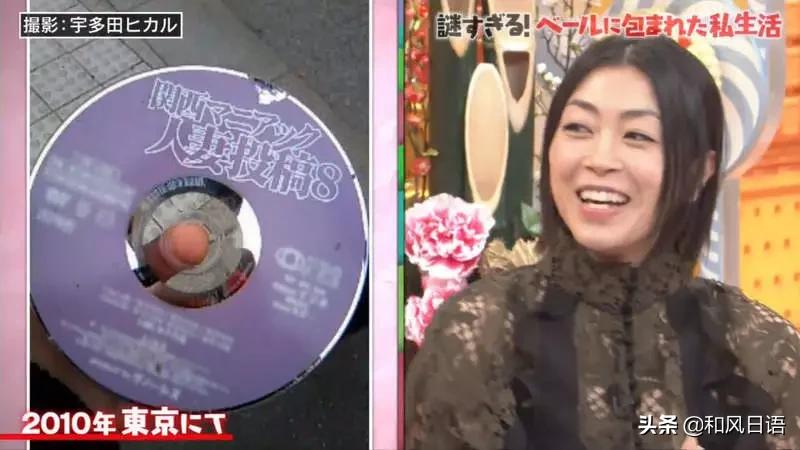 宇多田光经历,宇多田光的性格