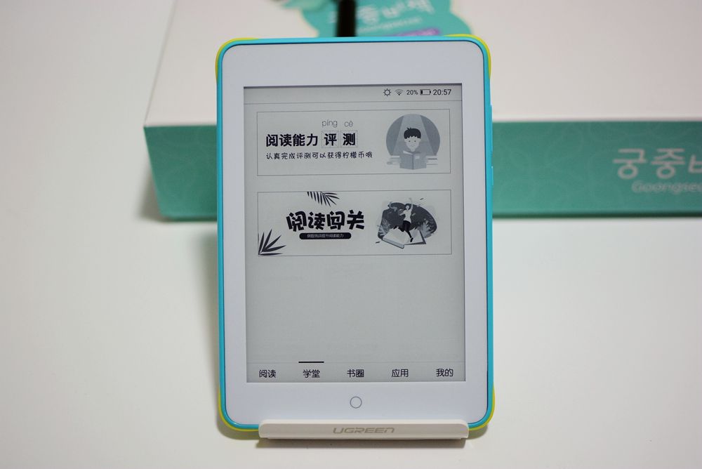 看电子书效果好不好,看电子书有用吗