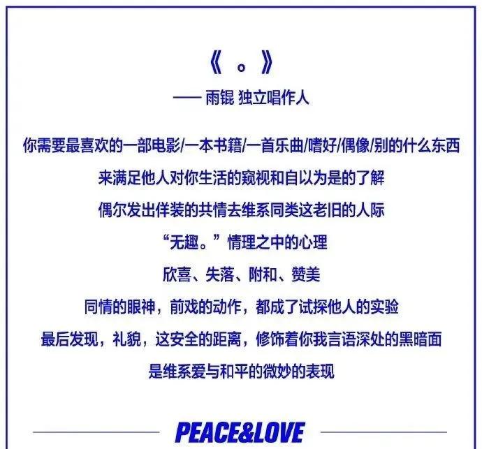 53句关于浪漫秋天的文案,浪漫秋天的文案