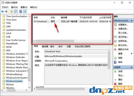 win10关闭暂停更新怎么修改为永久,win10如何关闭windows更新