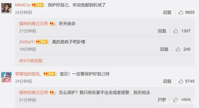 王思聪被击杀集锦,王思聪被打野单杀