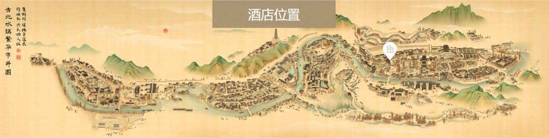 古北水镇星空别墅,古北水镇住宿攻略旅游线路