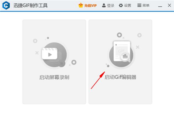 最近很火的gif短视频怎么做的,如何截取视频制作gif图片