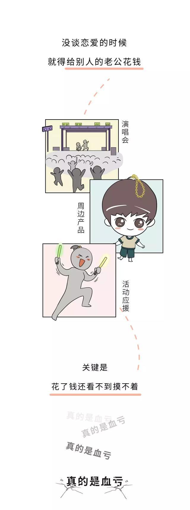 单身有什么不好的吗,单身其实没什么可怕的