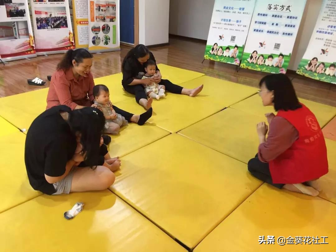 和顺儿童之家第五期公益早教活动