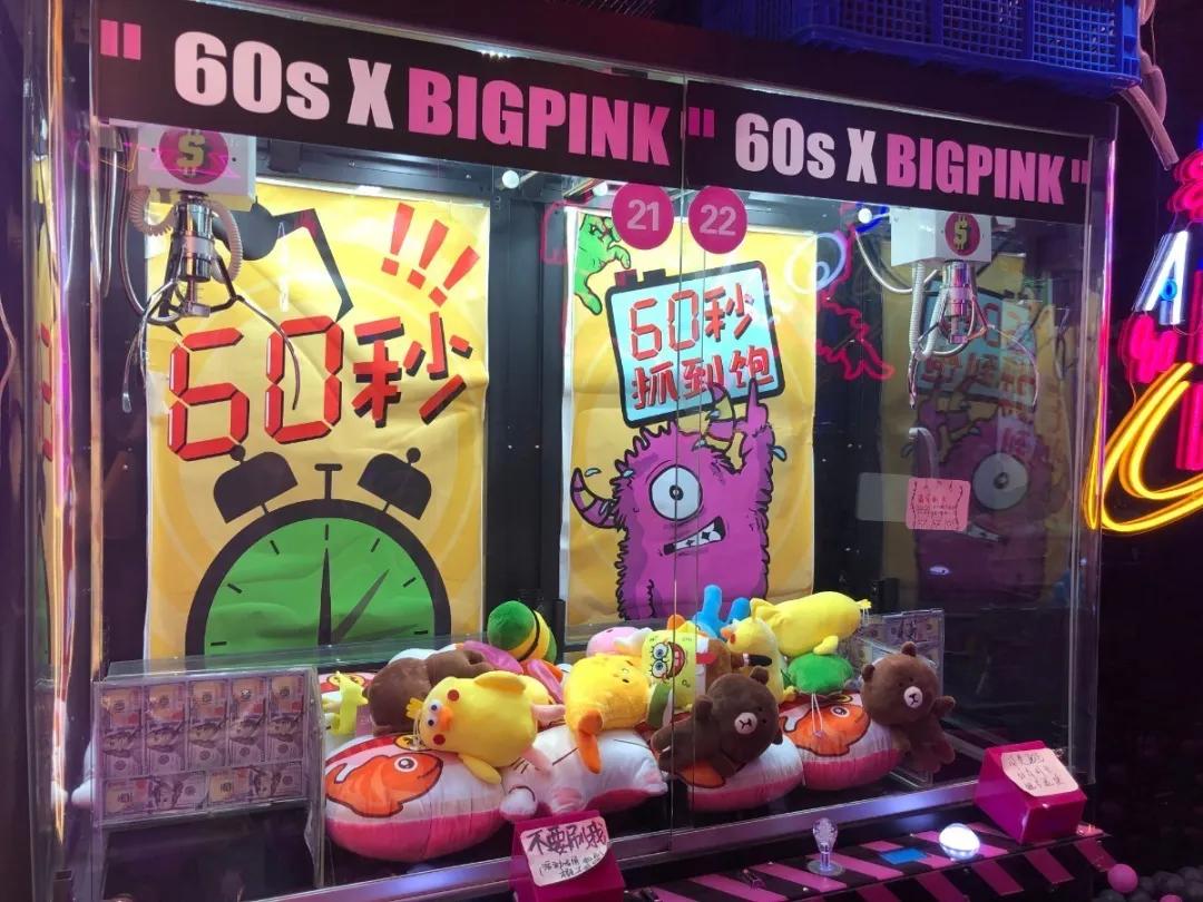 米奇轻松熊,皮卡丘毛绒公仔抓娃娃机