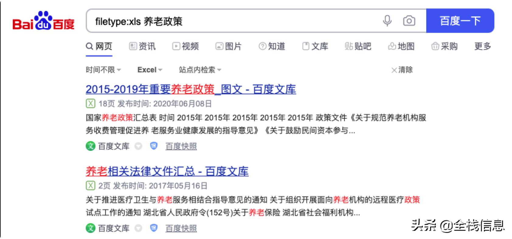 如何正确使用搜索引擎,正确使用搜索引擎