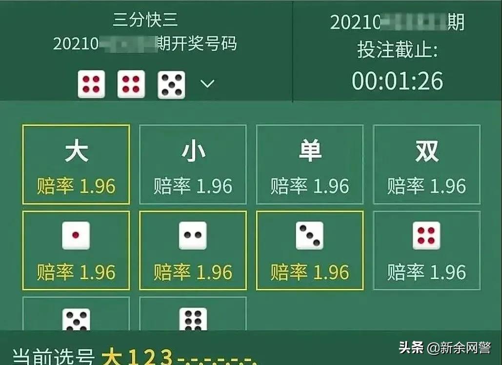 网上刷单赌博是不是骗局,刷单赌博骗局受害人负法律责任