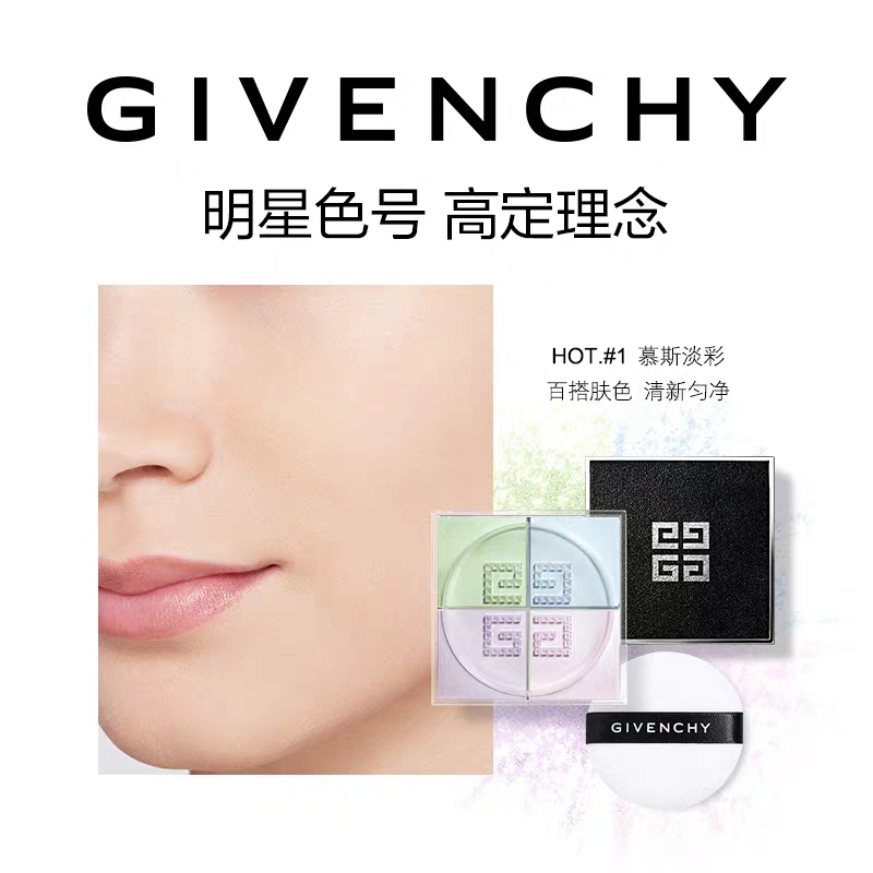 美妆好物大赏,美妆捡漏好物