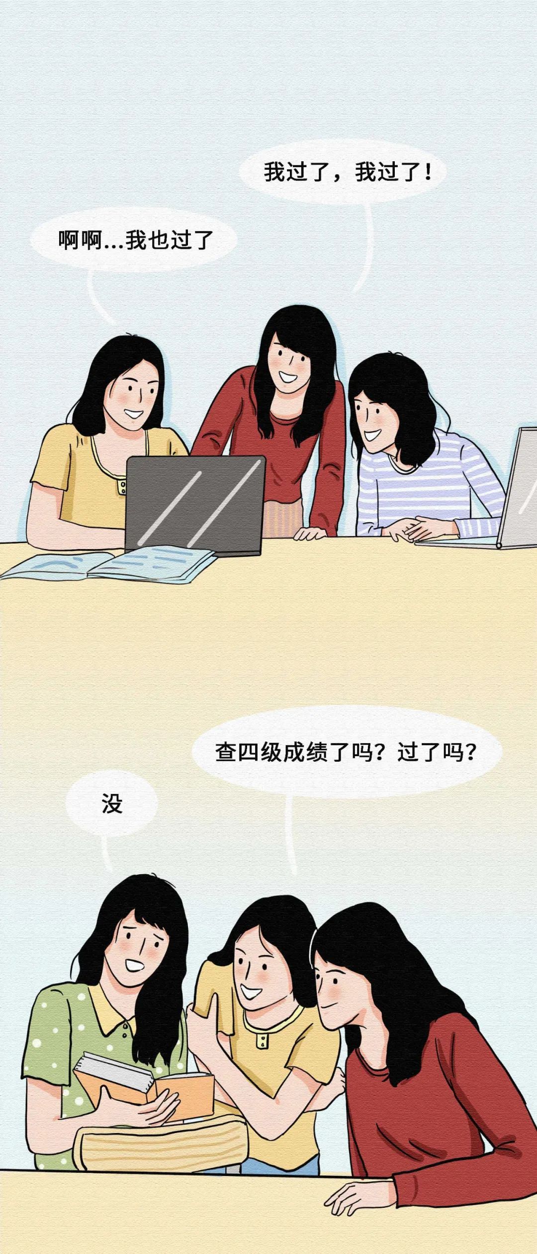你不好好说话的样子漫画,漫画你不好好说话的样子