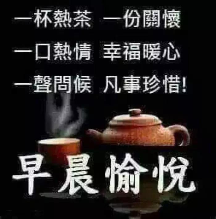 最美早上好带字图片温馨,早上好最新温馨带字图片唯美