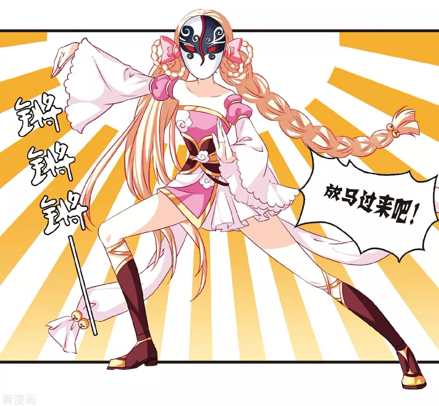 风起苍岚单行本番外篇1,风起苍岚番外篇4