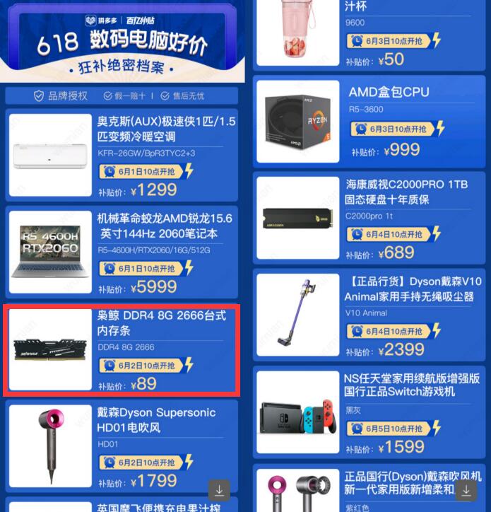 手把手教你组装台式电脑,台式组装电脑全部教程图解