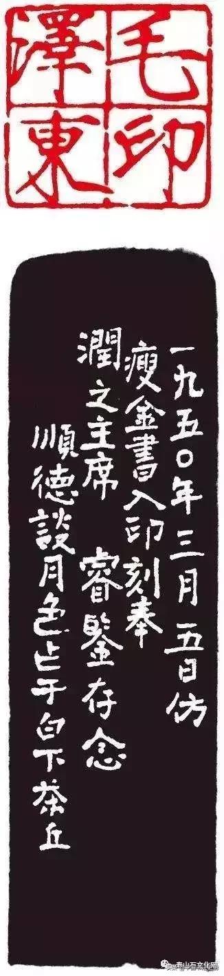 寄来一抹旧时月色——民国“第一女印人”谈月色的传奇往事