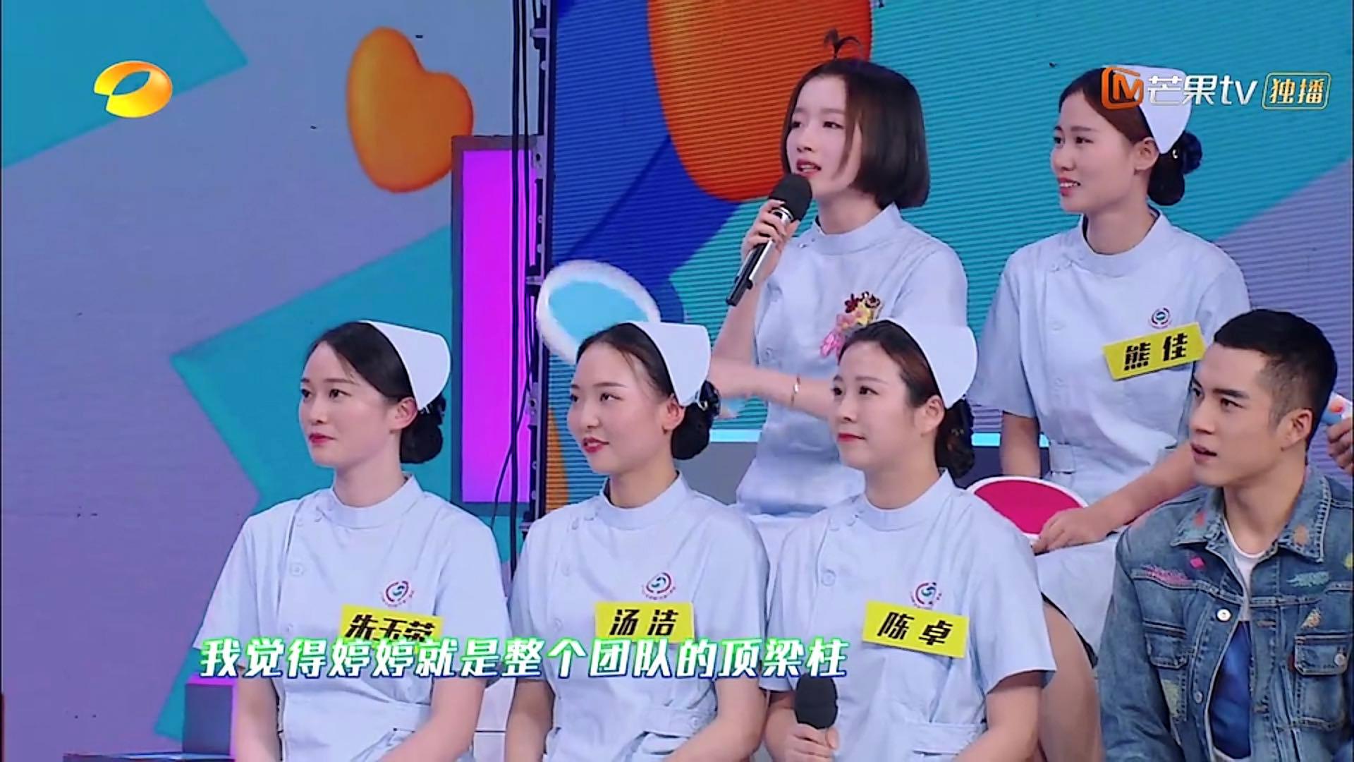 吴磊在快乐大本营调侃谢娜,快乐大本营吴磊谢娜