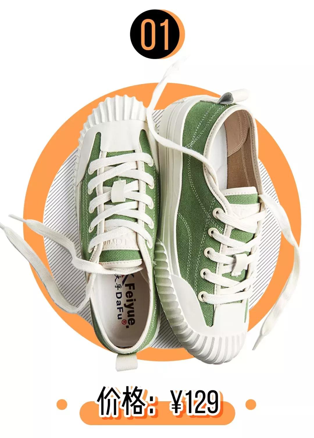 匡威被踩了怎么办,匡威下架的鞋还卖吗