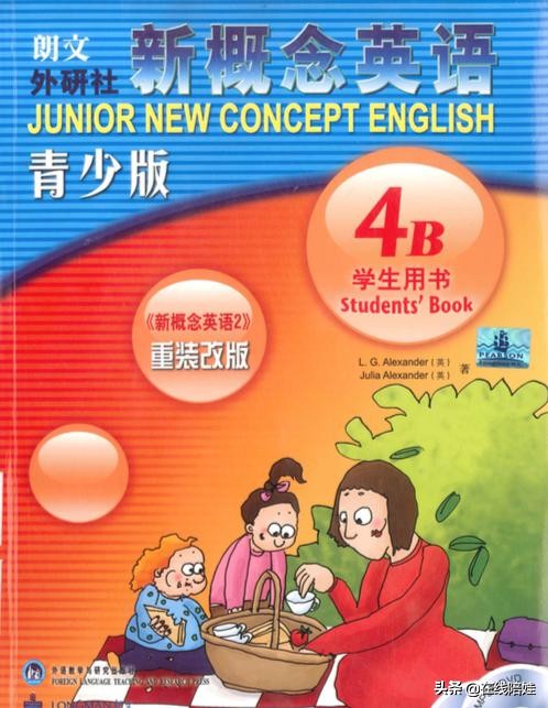 新概念英语青少版光盘内容,新概念英语青少版教材1a