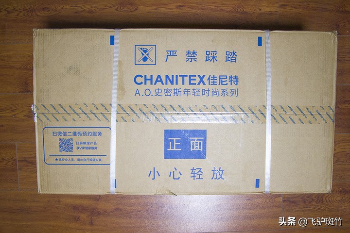 零冷水沐浴体验！A.O.史密斯16升燃气热水器开箱评测
