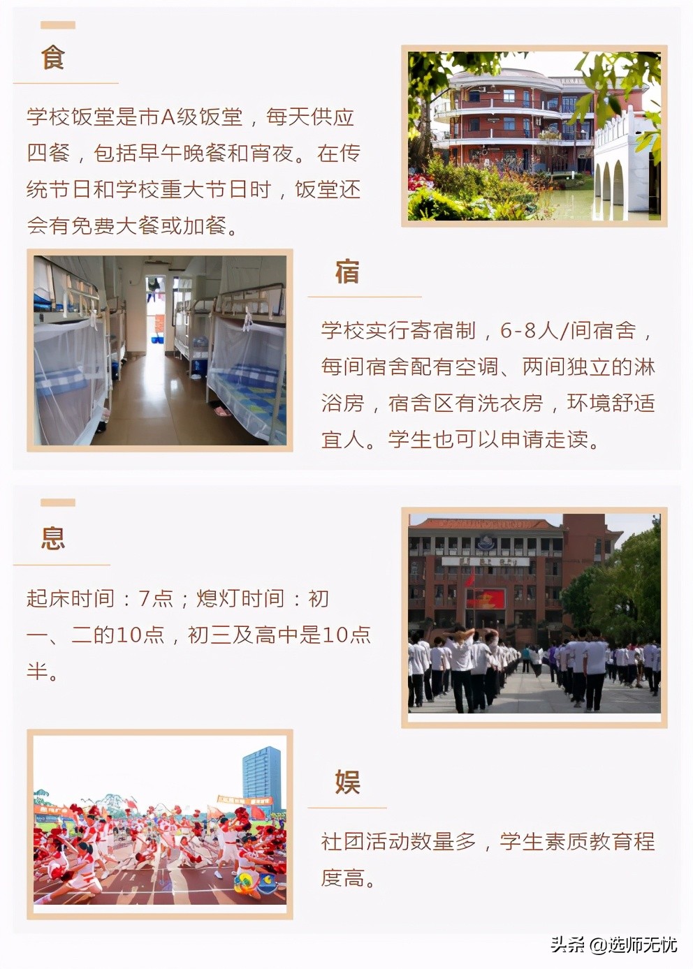 广外在广东省的排名,为什么广外叫副帮主