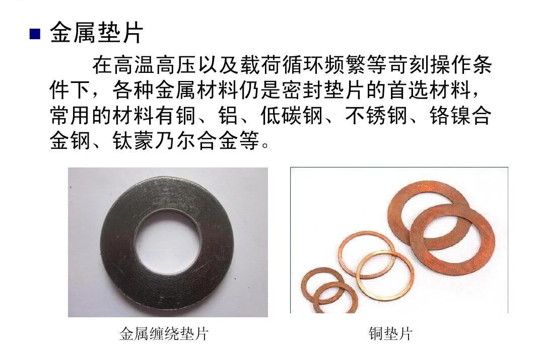 o型密封圈密封结构,机械o型密封圈