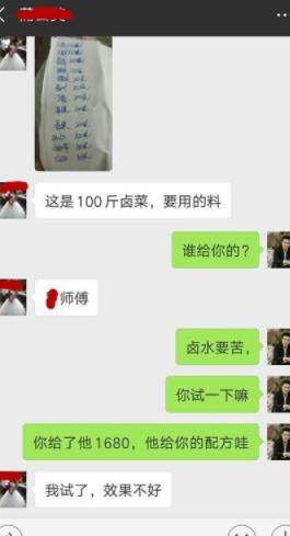 卤味升级：卤菜口味做的不好吃？卤菜卤料的11个解决方法
