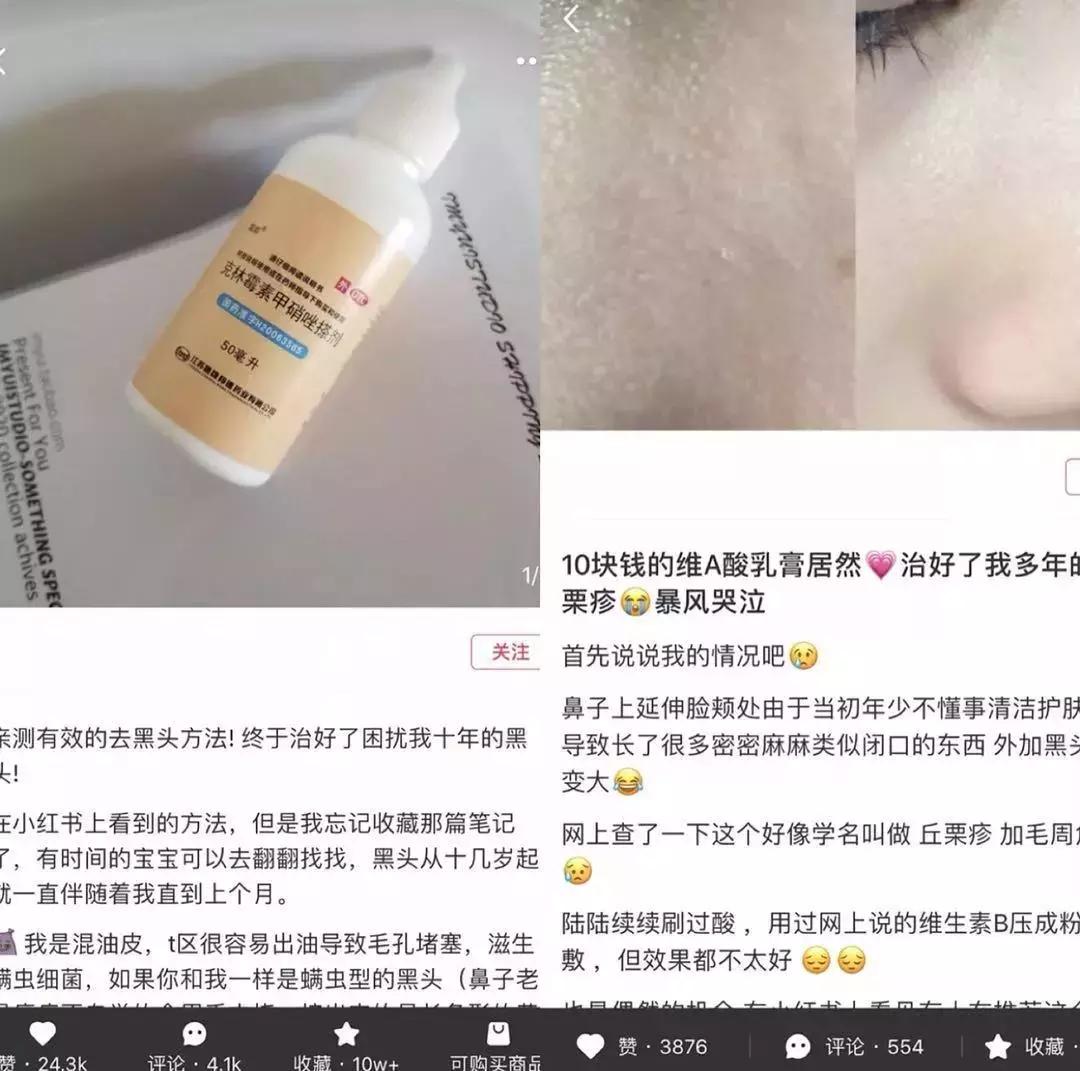 小红书被判违规后影响流量吗,小红书被通知涉嫌侵权