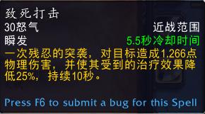 魔兽世界9.0武器战天赋详解,魔兽世界正式服9.1武器战攻略