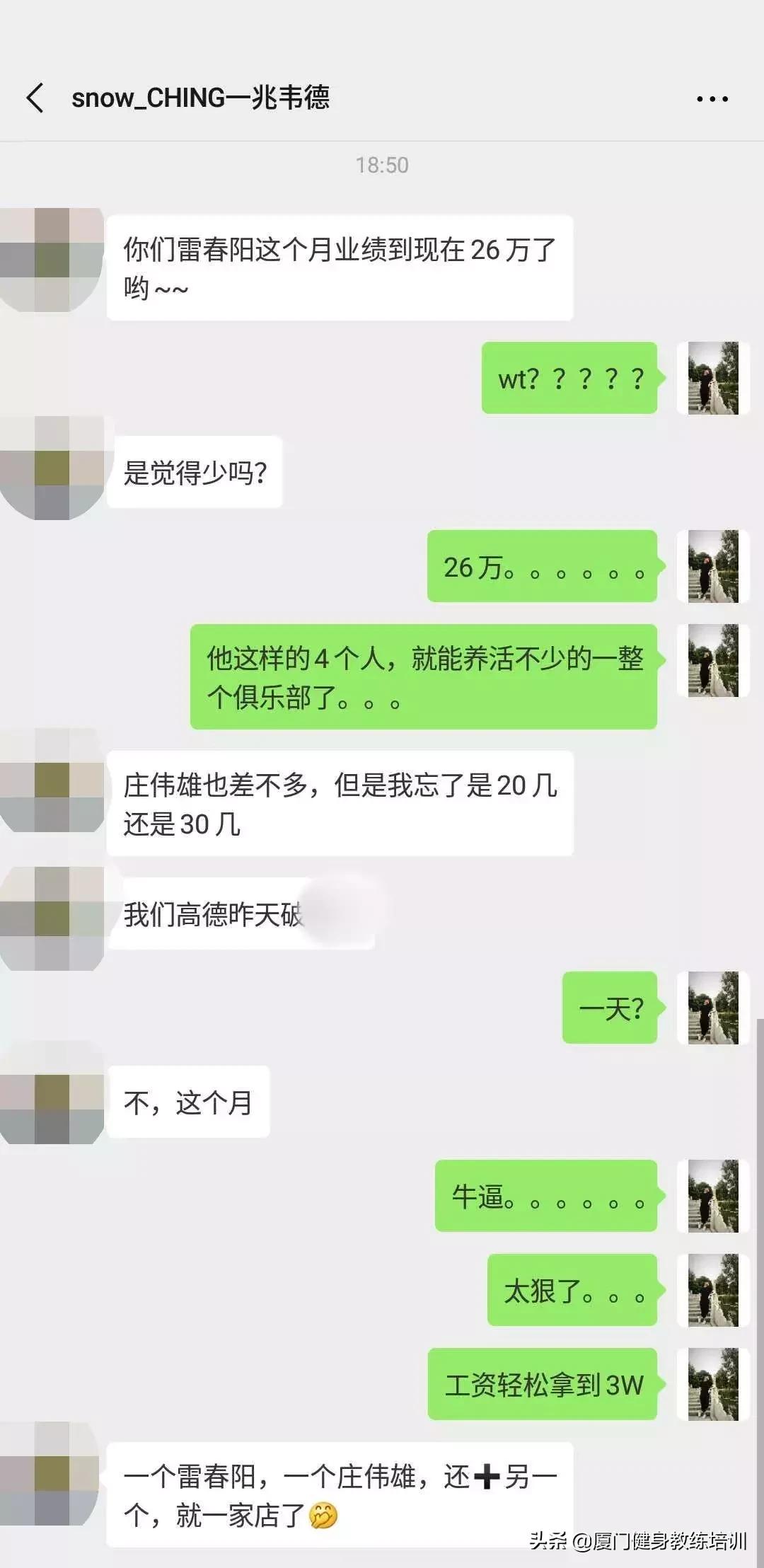 健身房招零基础教练,健身工作室招聘健身教练