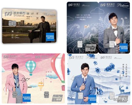 浦发银行信用卡白金卡推荐,浦发银行30w大额信用卡白金卡