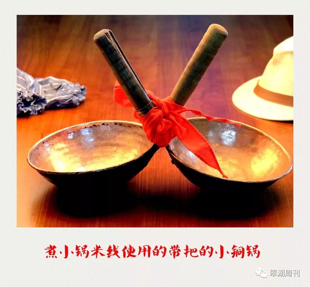 江湖美食|来来来，甩碗米线再说