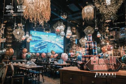 鍚夊埄鍗氳秺鐧句竾鐢ㄦ埛搴嗗吀娲诲姩,鍚夊埄鍗氳秺鐧句竾搴嗗吀鍥剧墖